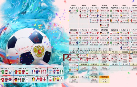 世界杯押注平台-橙衣军团的淬火之旅，阵容深度受考验，磨合之光点亮淘汰赛征途